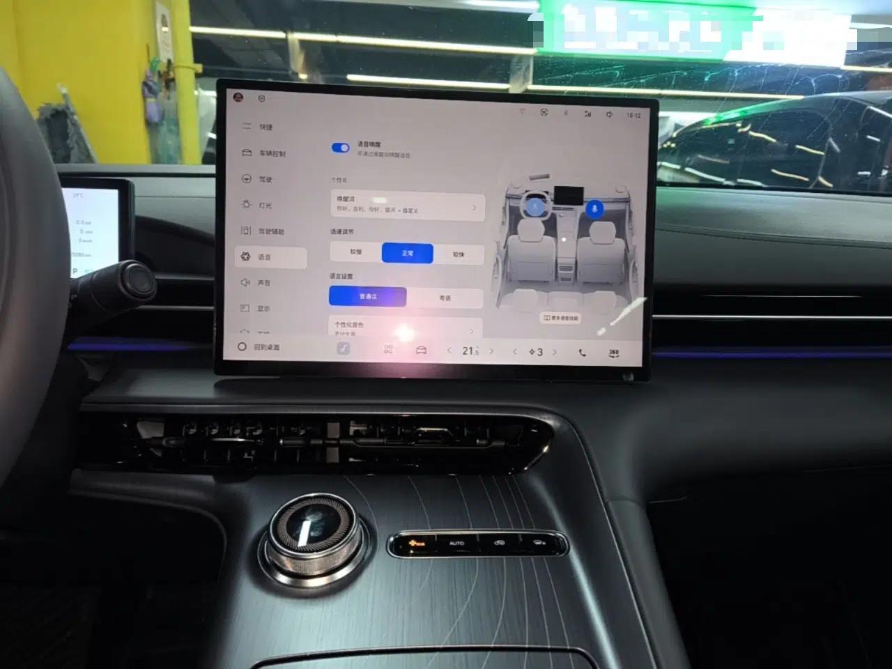 Geely Galaxy E5 2024 530 km Exploration+ Version — миниатюра 20