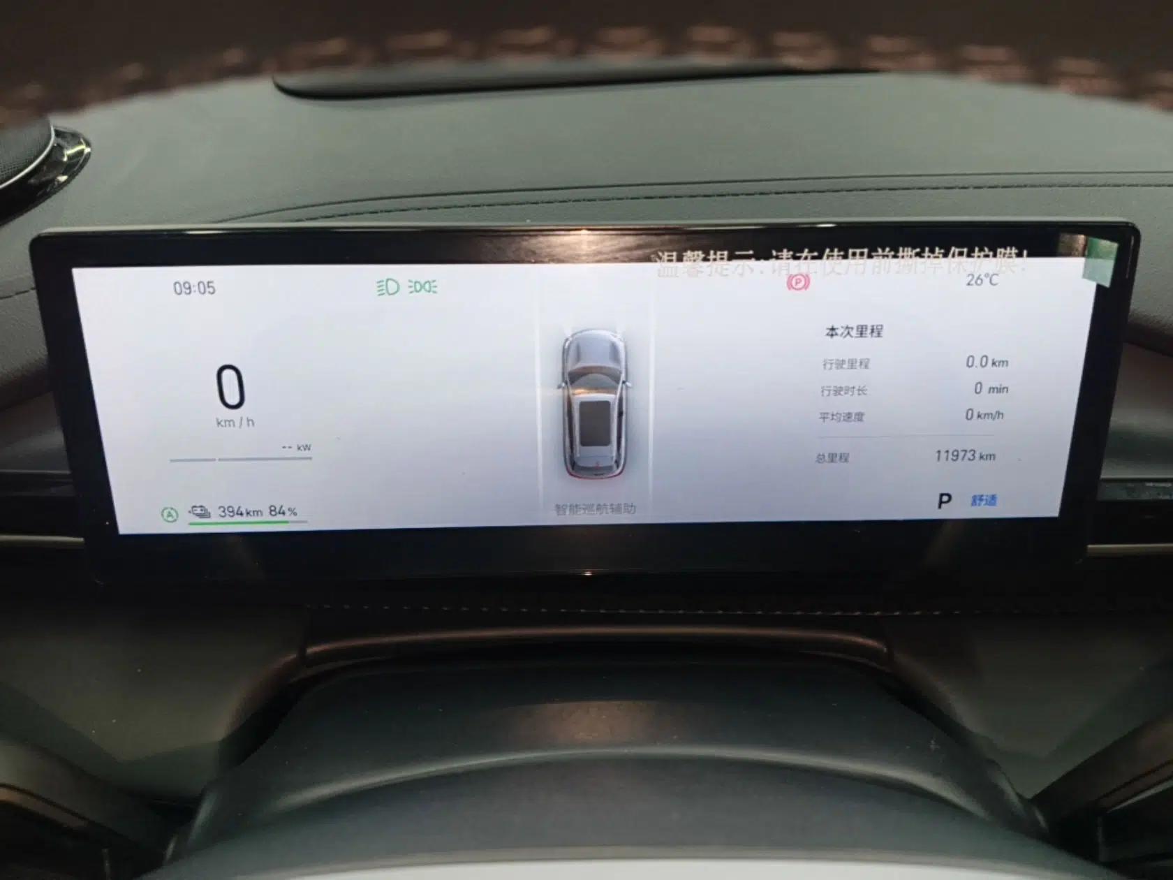Geely Galaxy E5 2026 Model 530km Exploration Edition — миниатюра 14