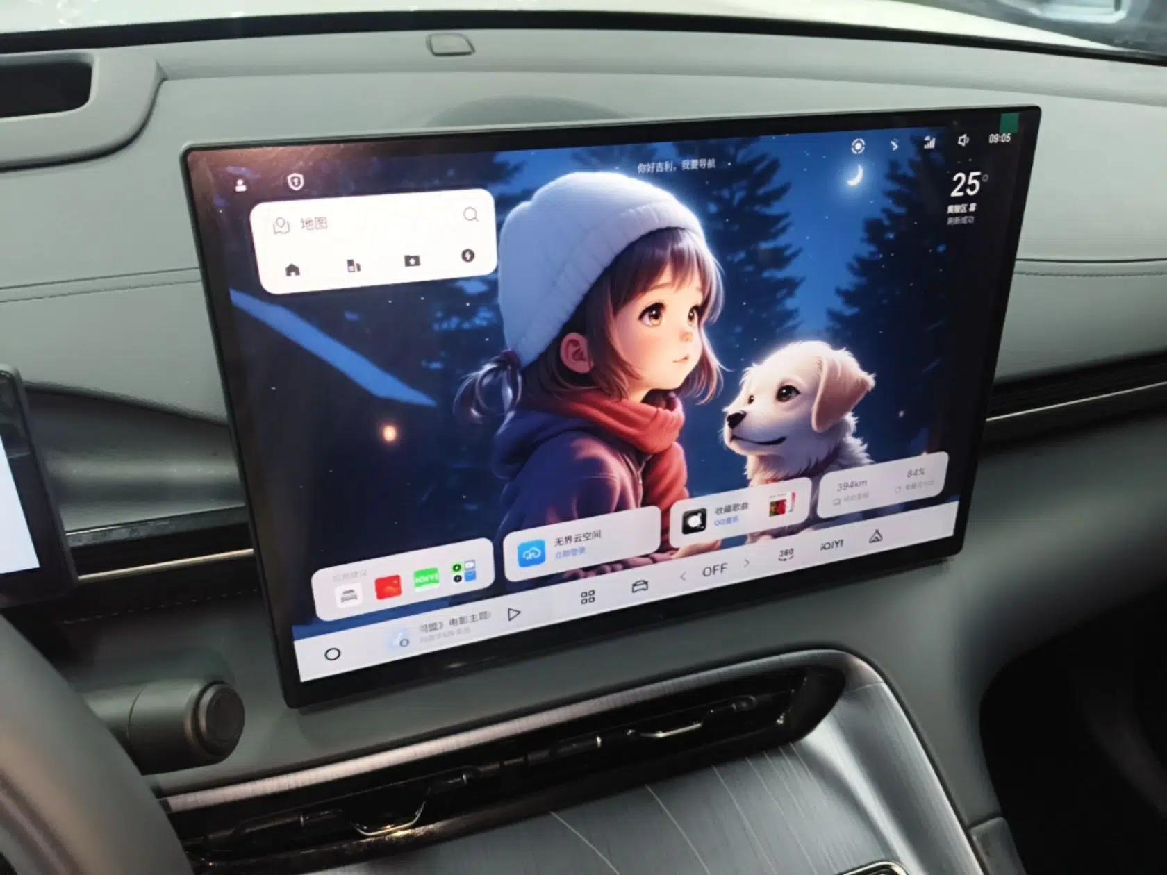 Geely Galaxy E5 2026 Model 530km Exploration Edition — миниатюра 15