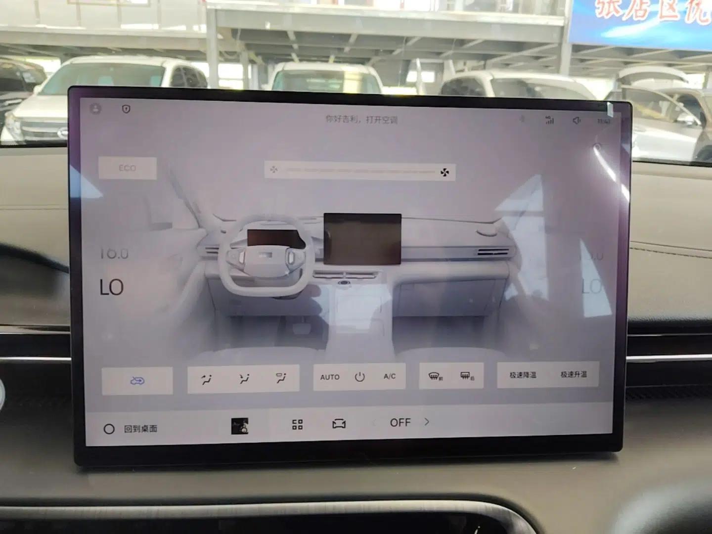 Geely Galaxy E5 2024 440km Launch Edition — миниатюра 15