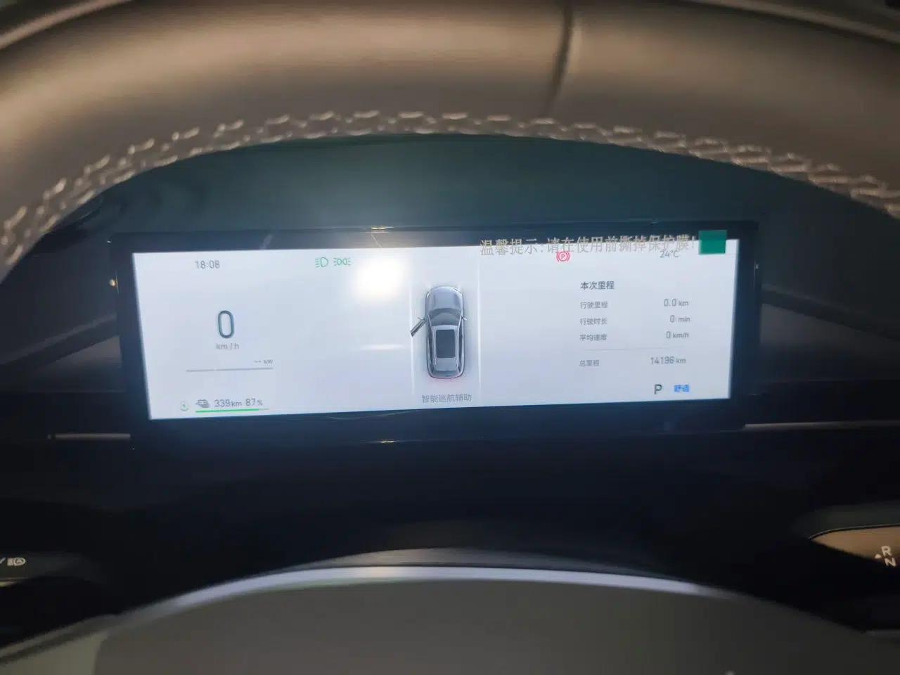 Geely Galaxy E5 2024 440km Exploration Version — миниатюра 11