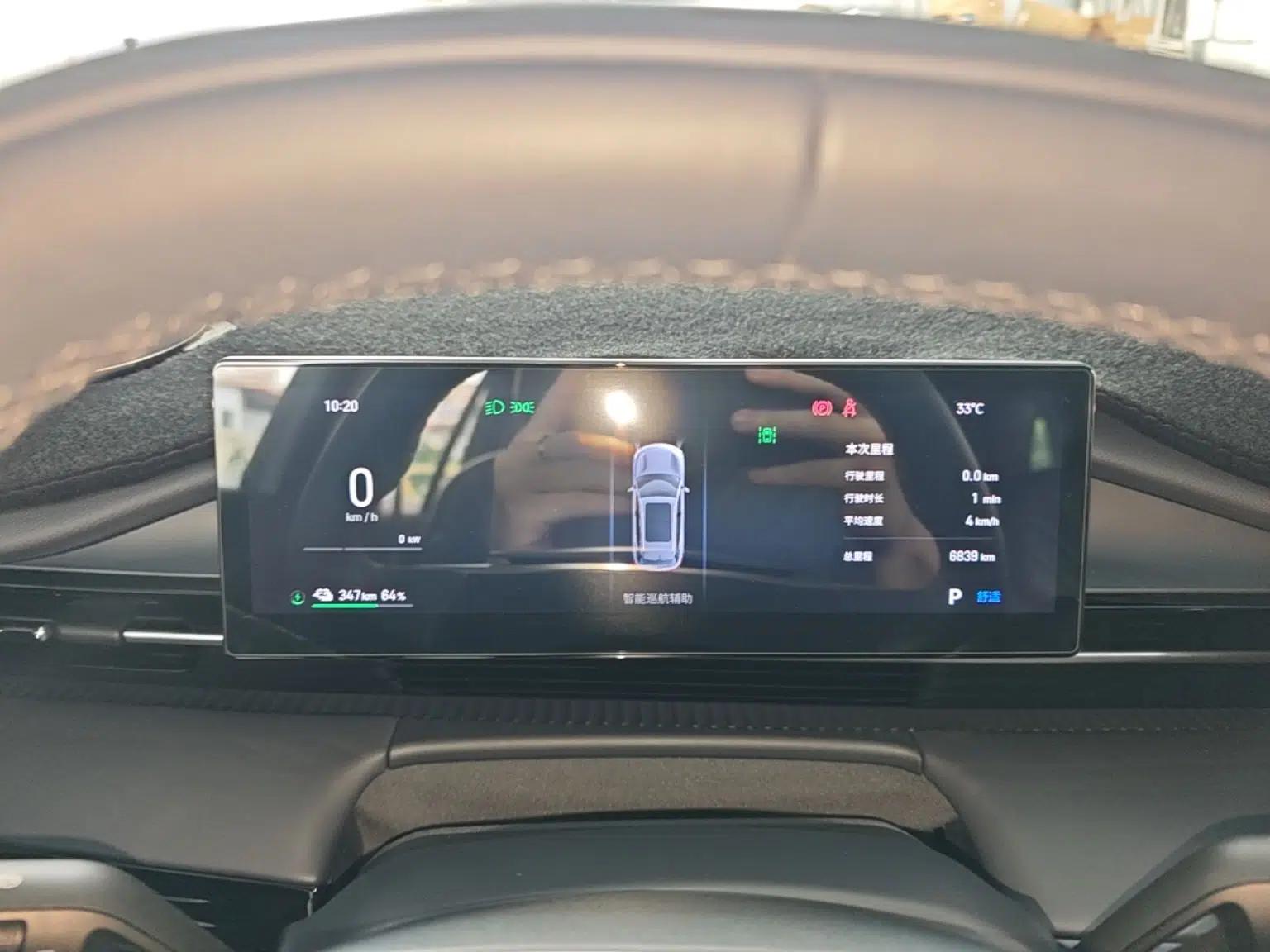Geely Galaxy E5 2024 530km Long-Range Version — миниатюра 19