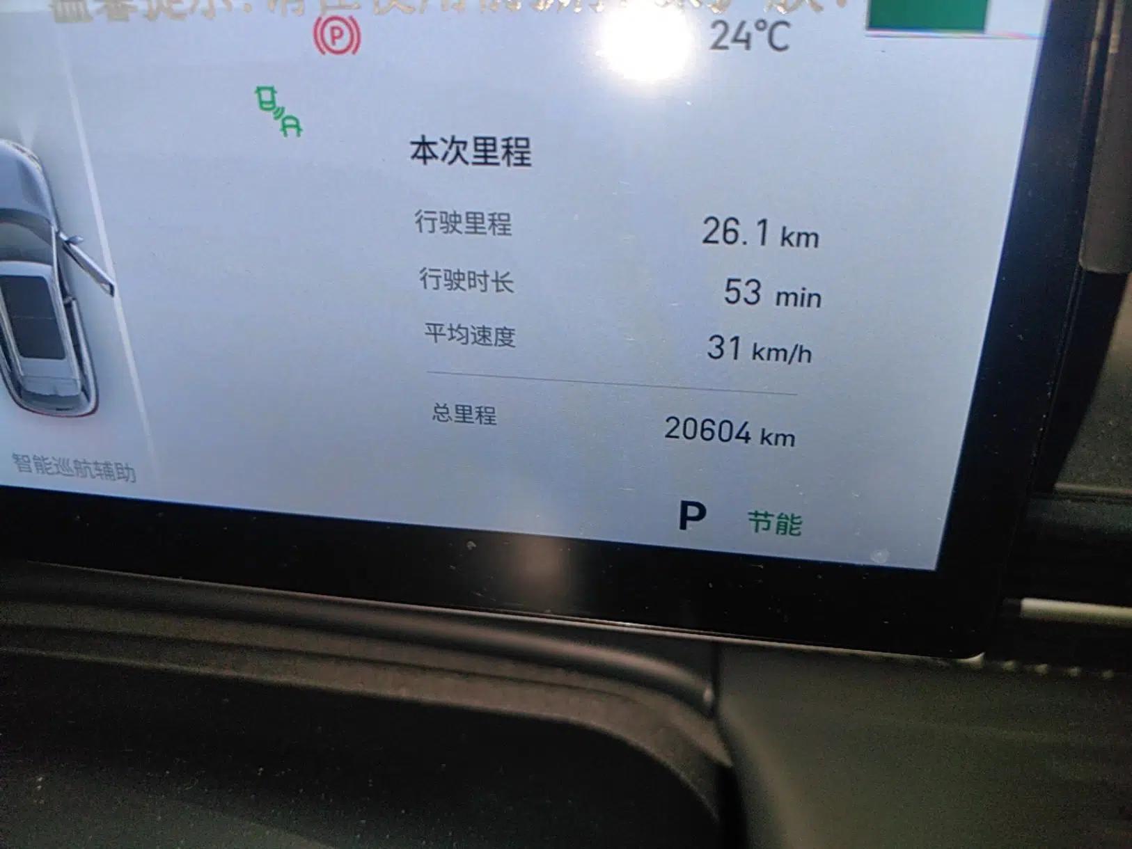 Geely Galaxy E5 2024 530km Starship Edition — миниатюра 14