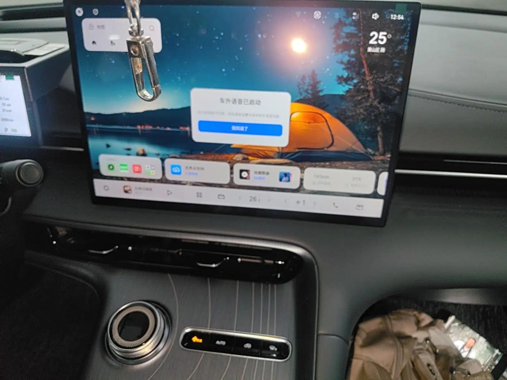 Geely Galaxy E5 2024 530km Starship Edition — миниатюра 15