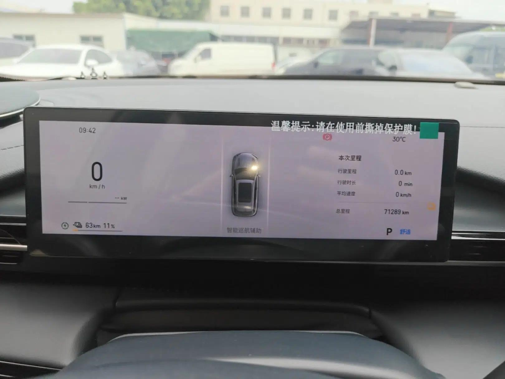 Geely Galaxy E5 2024 530km Long-Range Version — миниатюра 19