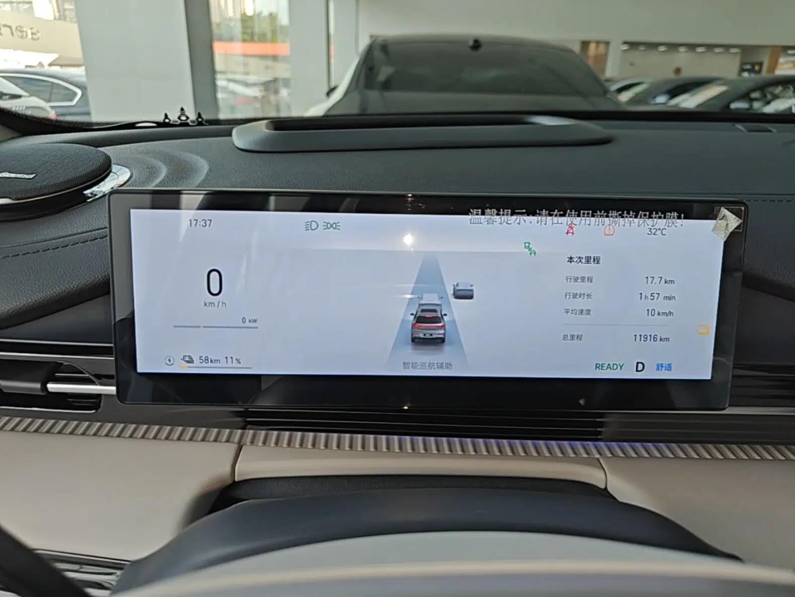 Geely Galaxy E5 2024 530km Starship Edition — миниатюра 14