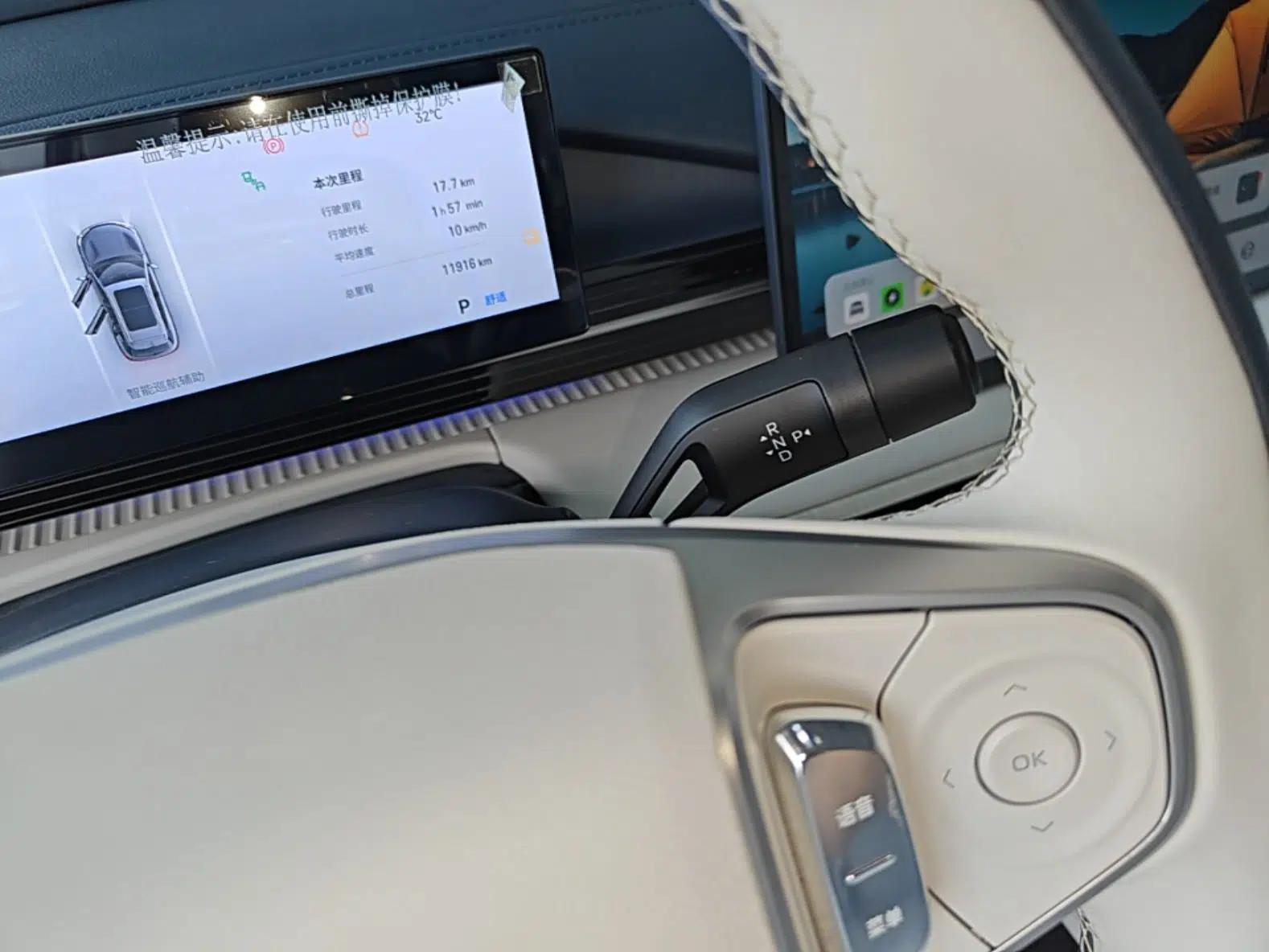 Geely Galaxy E5 2024 530km Starship Edition — миниатюра 16