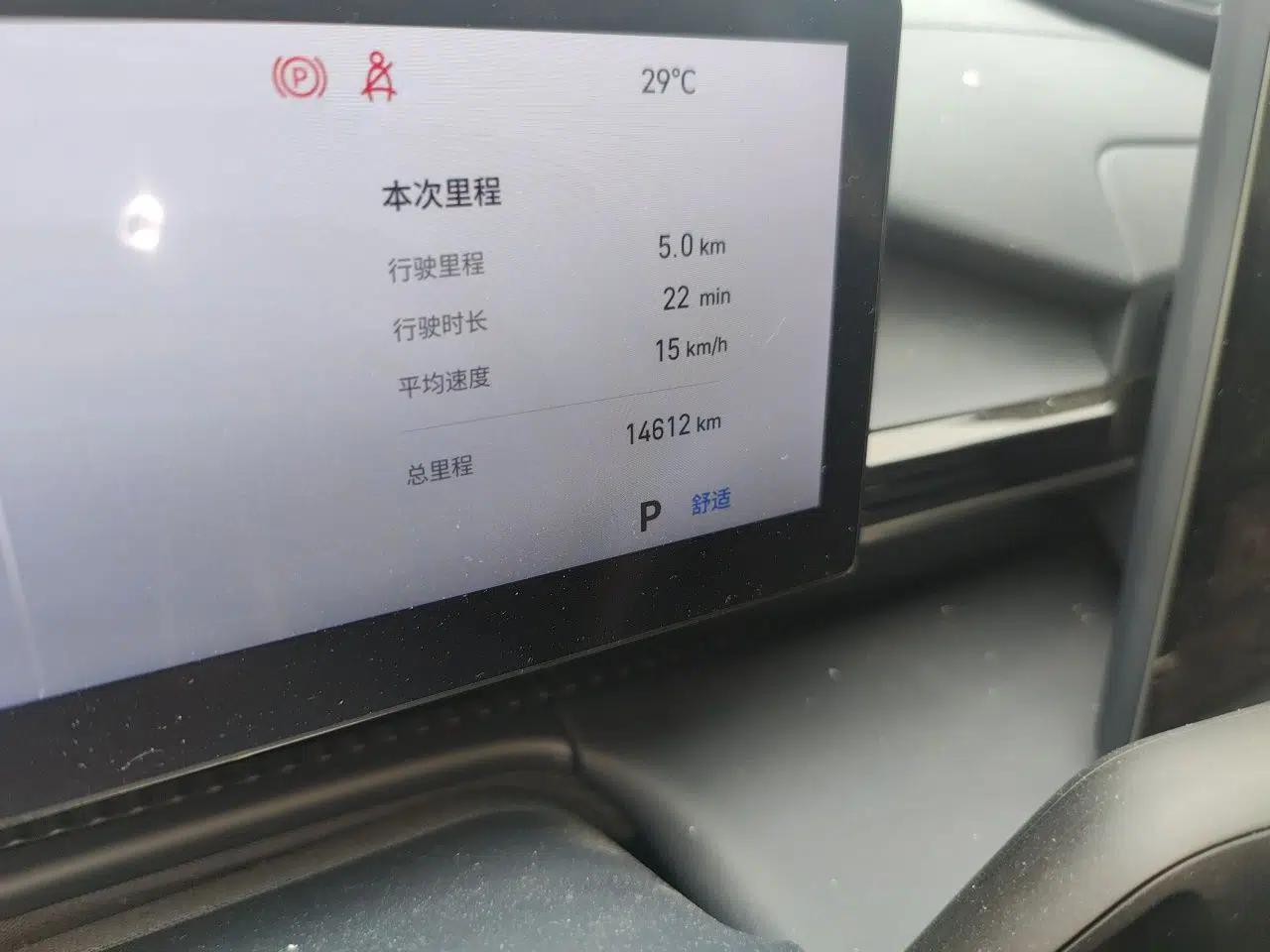 Geely Galaxy E5 2026 Model 530km Launch Edition — миниатюра 12