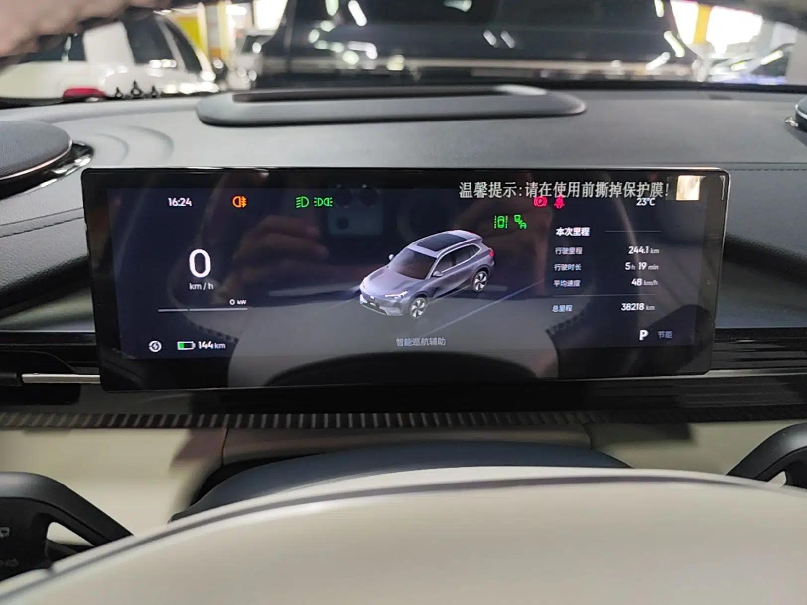 Geely Galaxy E5 2024 530km Starship Edition — миниатюра 19