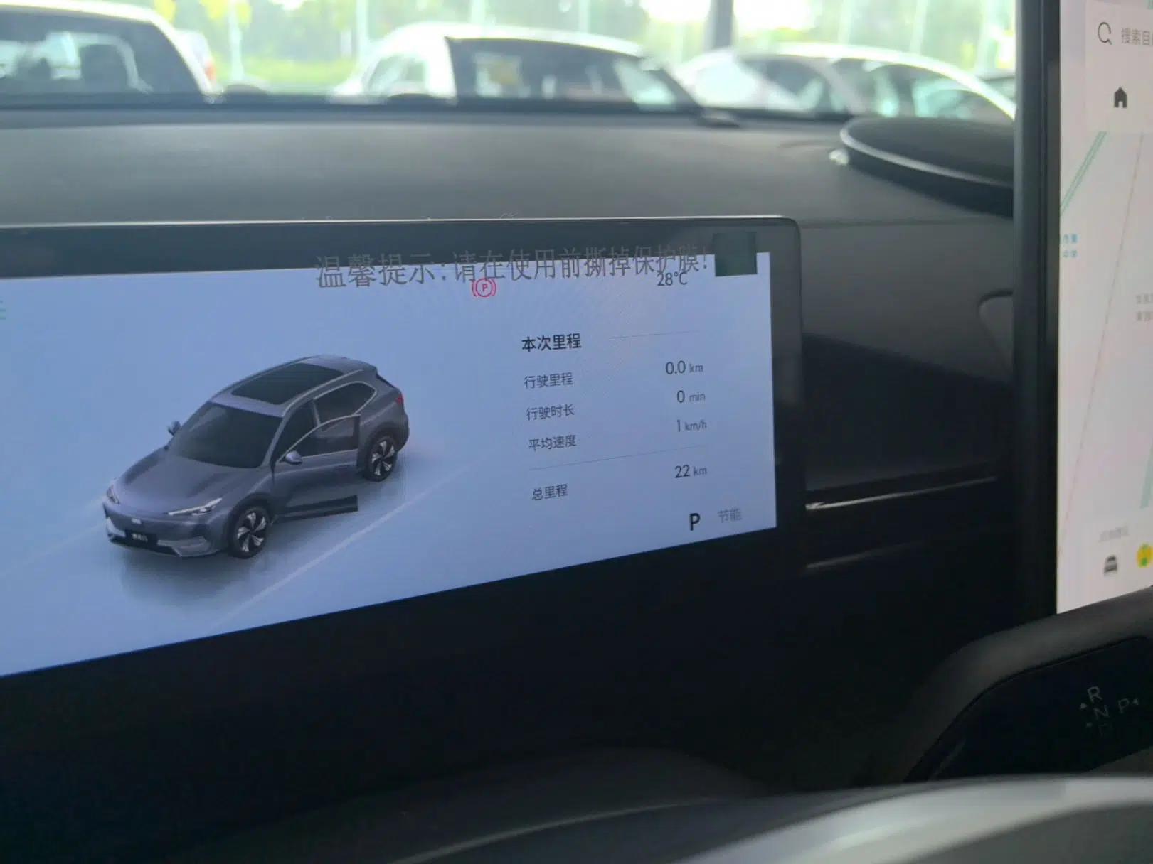 Geely Galaxy E5 2026 Model 530km Launch Edition — миниатюра 14