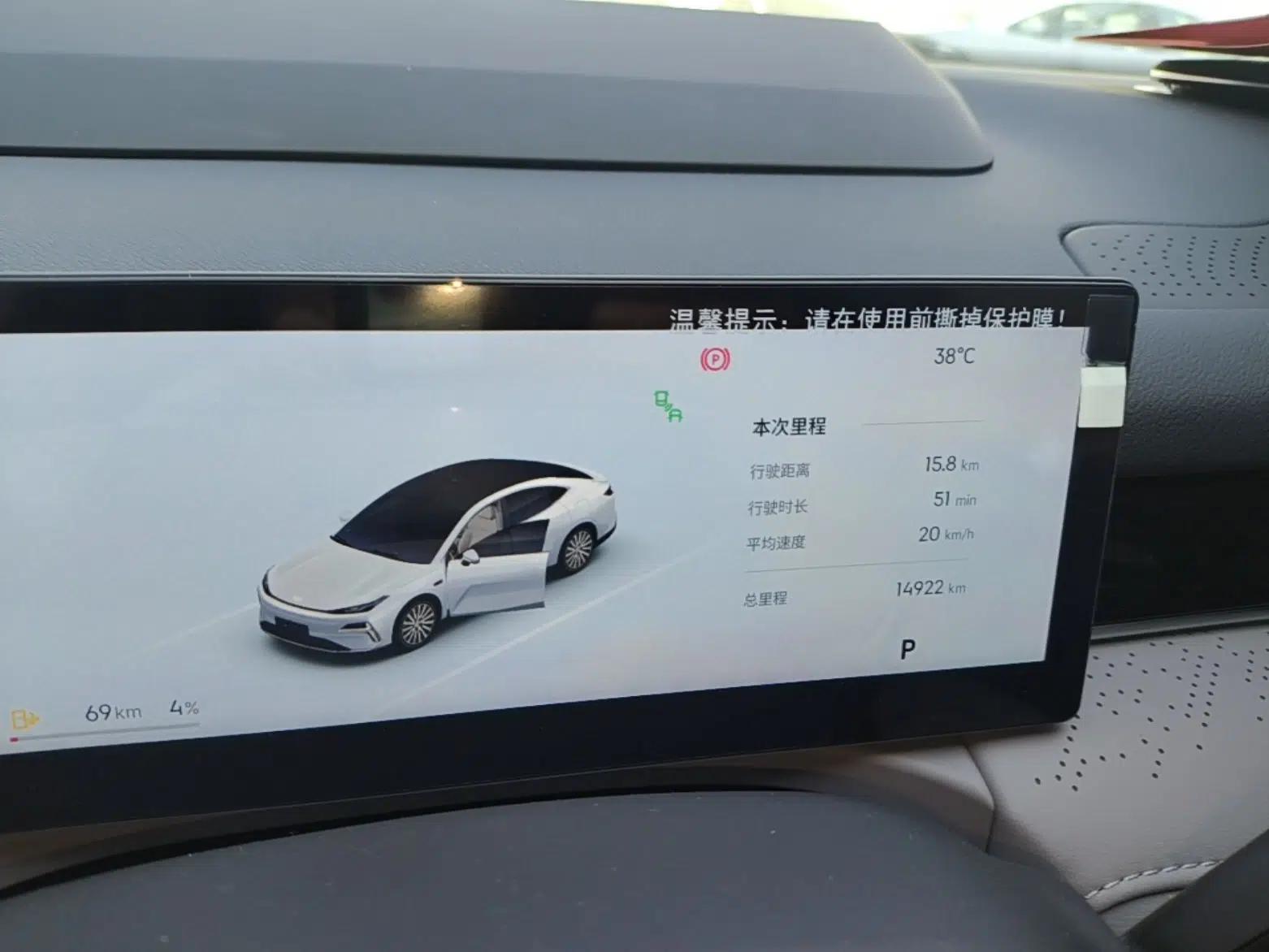 Geely Galaxy 8 2025 130km EM-P Starship Edition — миниатюра 14