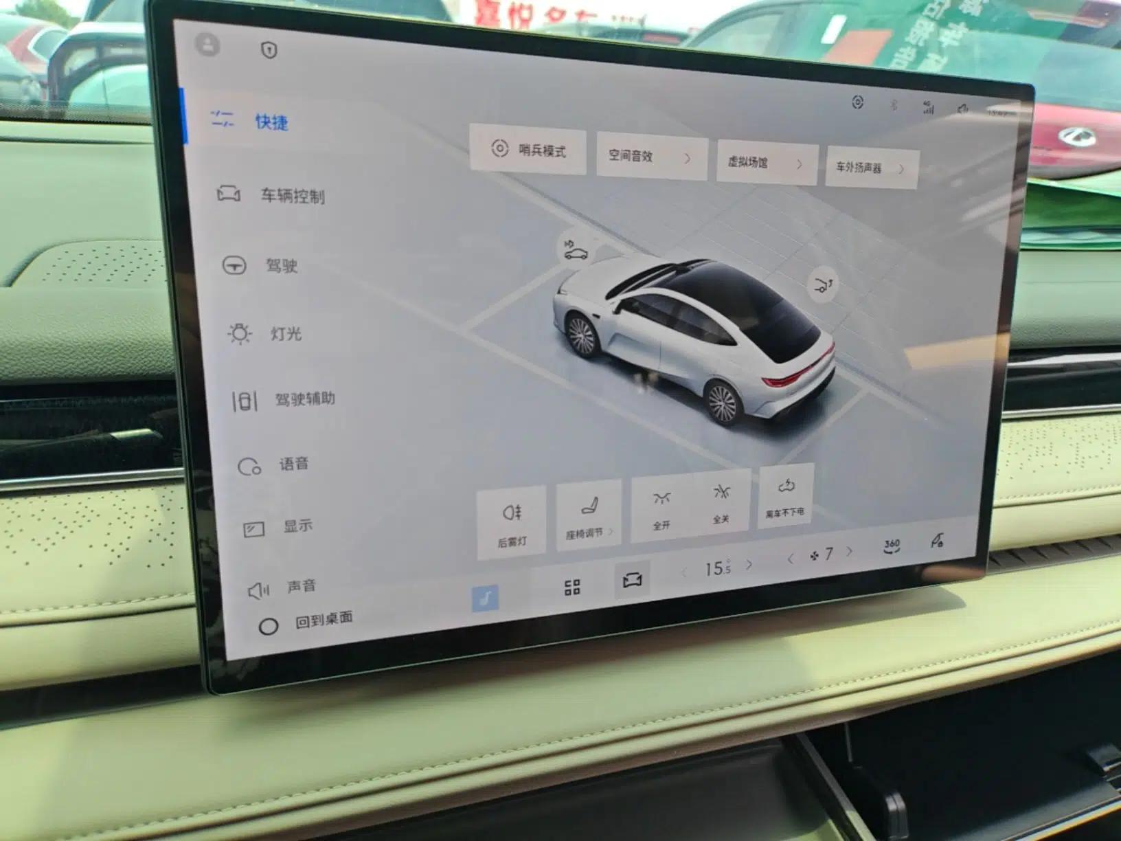 Geely Galaxy 8 2025 130km EM-i Prestige Edition — миниатюра 20