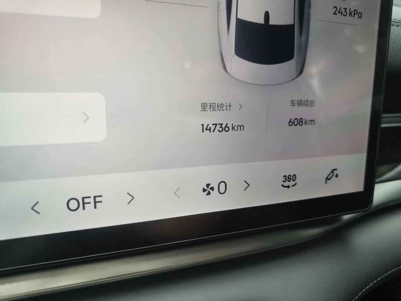 Geely Galaxy A7 2025 Model EM-i 150km Exploration+ Edition — миниатюра 12