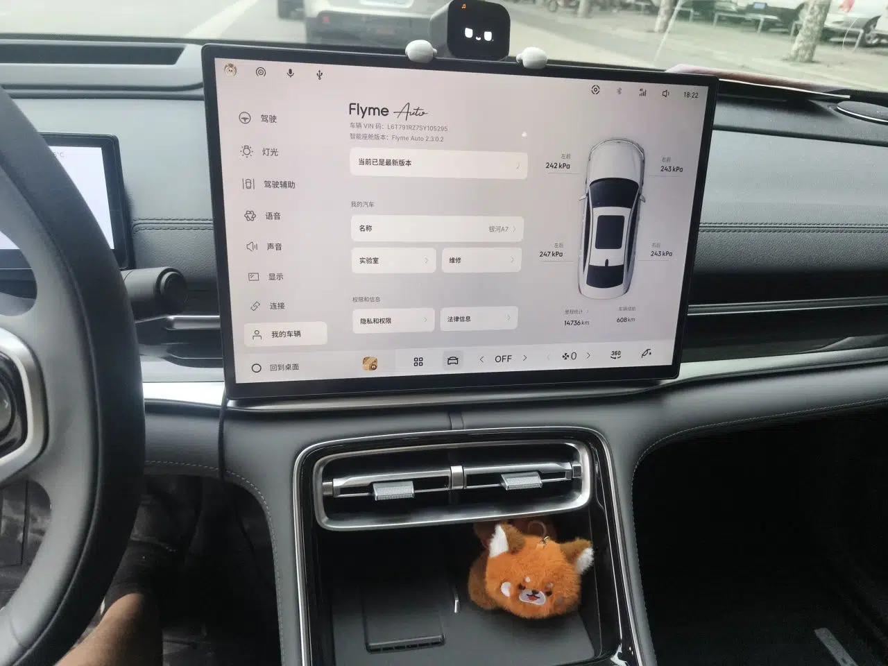 Geely Galaxy A7 2025 Model EM-i 150km Exploration+ Edition — миниатюра 13