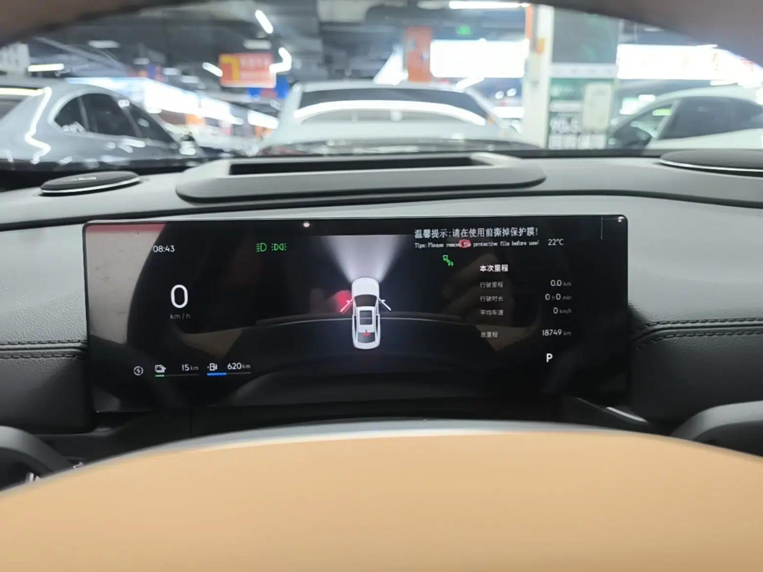 Geely Galaxy A7 2025 Model EM-i 150km Exploration+ Edition — миниатюра 14