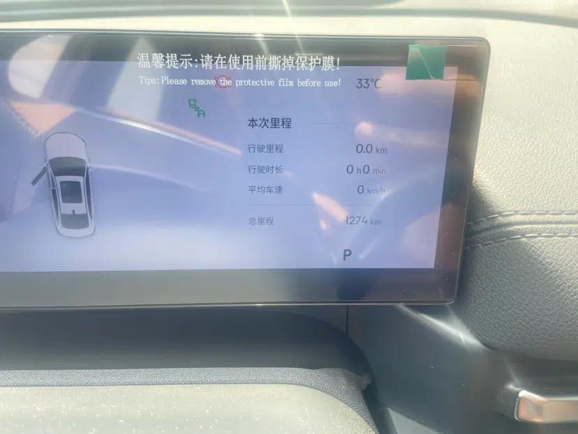 Geely Galaxy A7 2025 Model EM-i 150km Exploration+ Edition — миниатюра 7