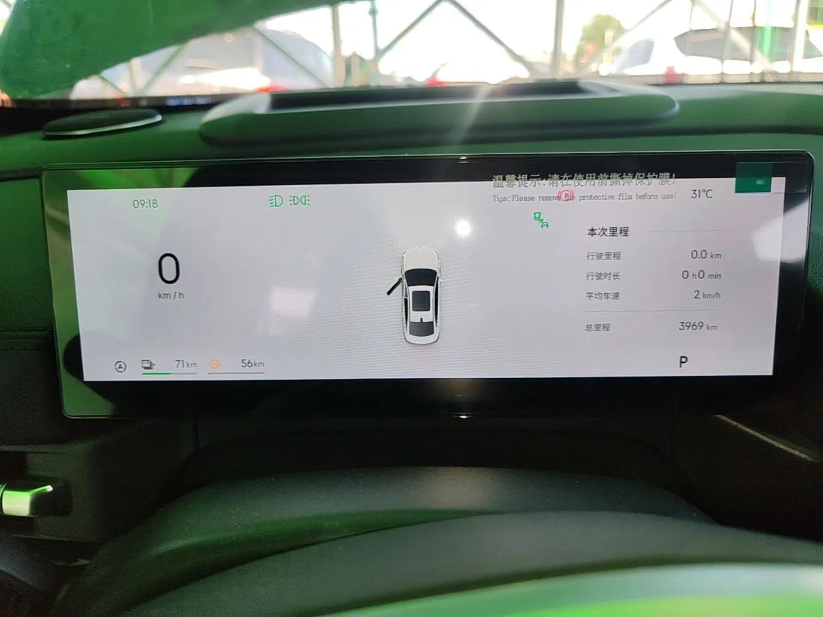 Geely Galaxy A7 2025 Model EM-i 150km Starship Edition — миниатюра 14