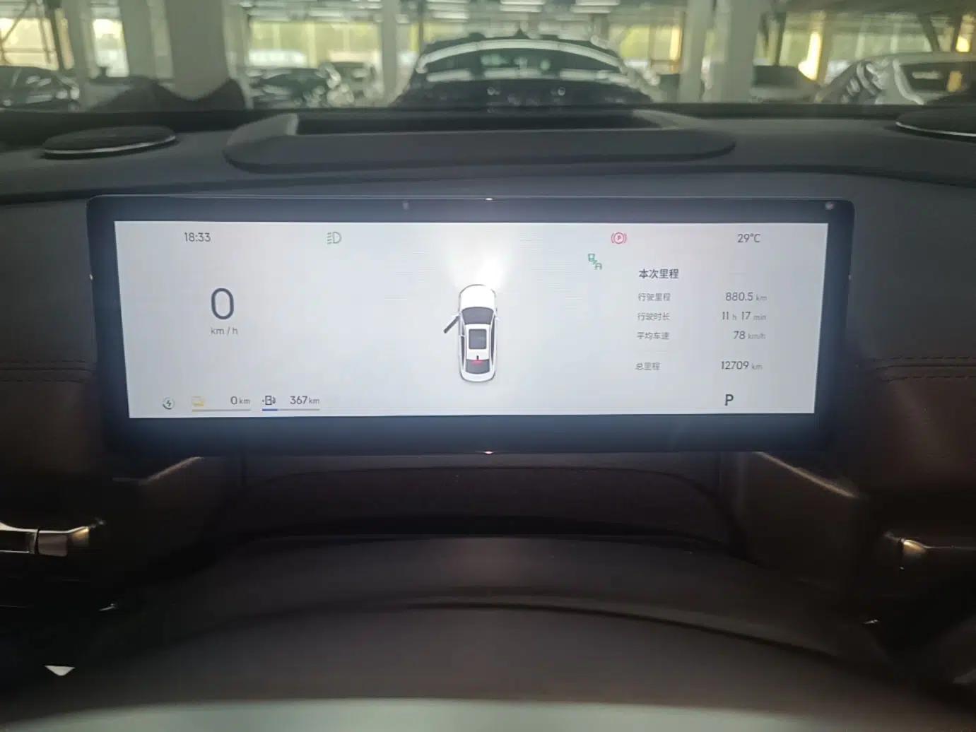 Geely Galaxy A7 2025 Model EM-i 150km Starship Edition — миниатюра 14