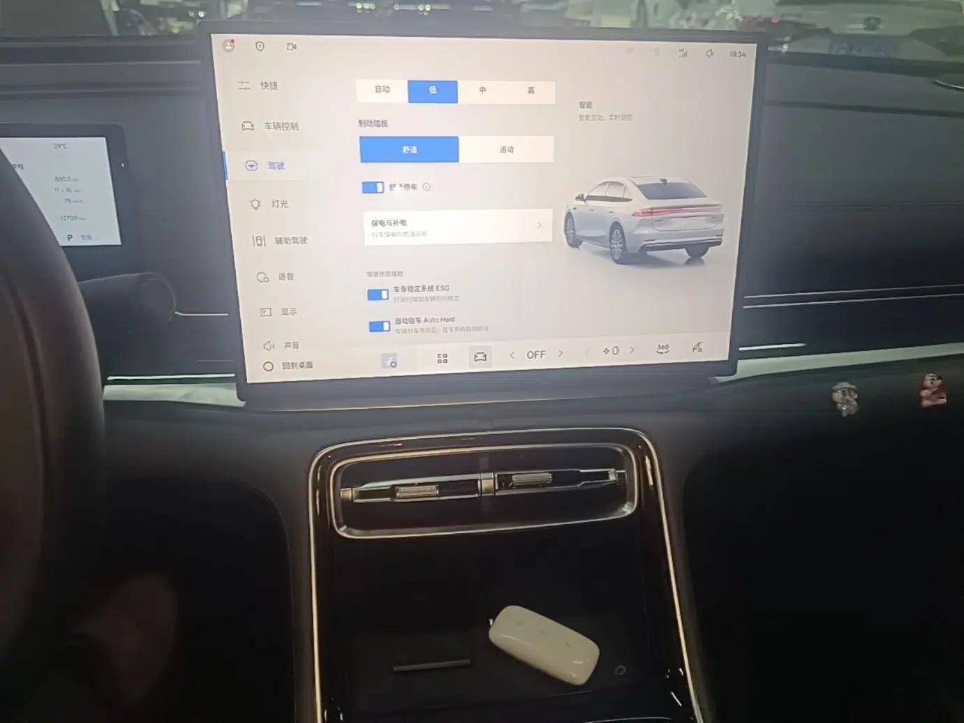 Geely Galaxy A7 2025 Model EM-i 150km Starship Edition — миниатюра 15