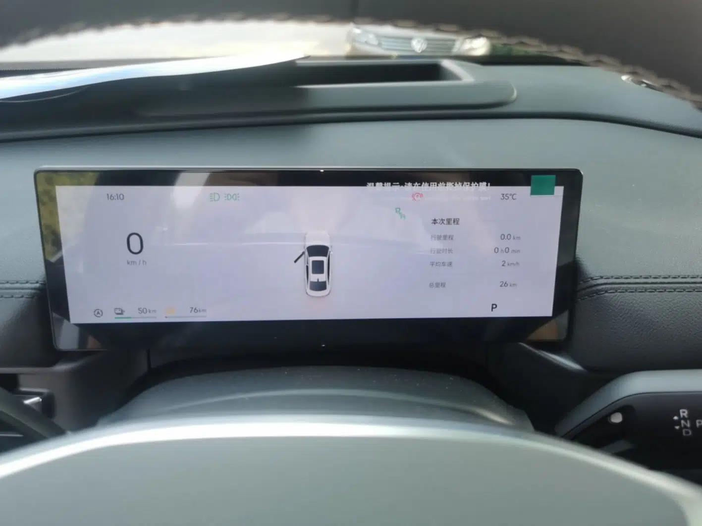 Geely Galaxy A7 2025 Model EM-i 150km Starship Edition — миниатюра 14