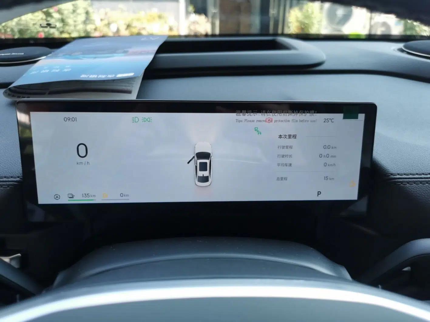 Geely Galaxy A7 2025 Model EM-i 150km Exploration+ Edition — миниатюра 14