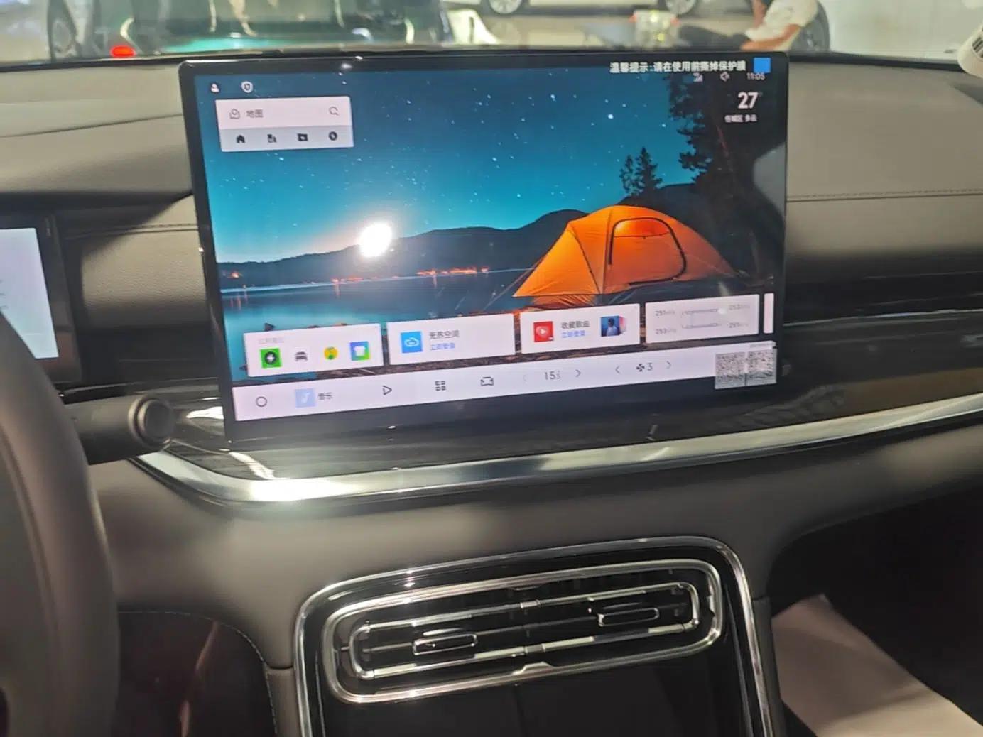 Geely Galaxy Stellar 6 2026 Model 125km Long-range Edition — миниатюра 15