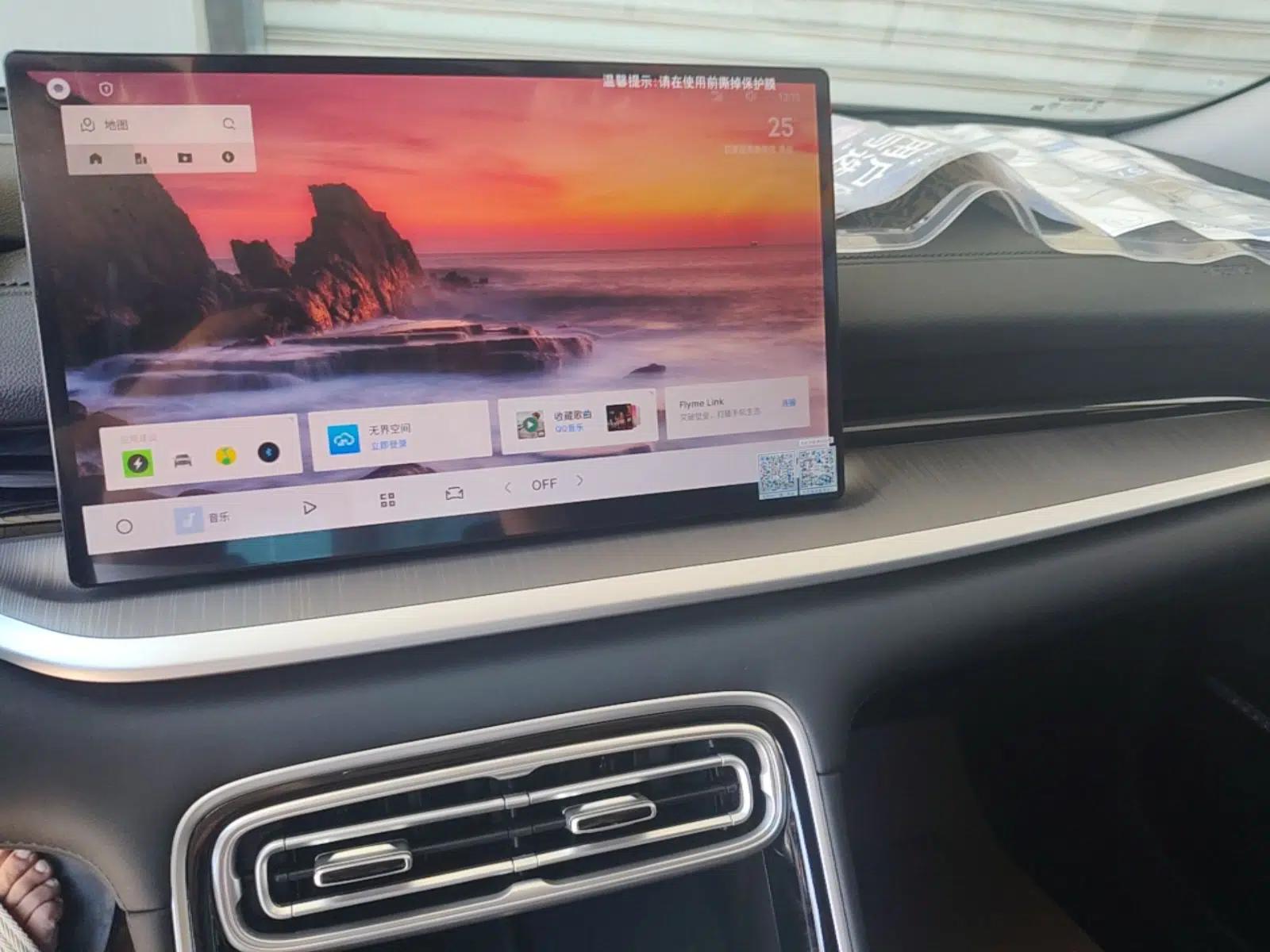 Geely Galaxy Stellar 6 2026 Model 60km Sailing Edition — миниатюра 15