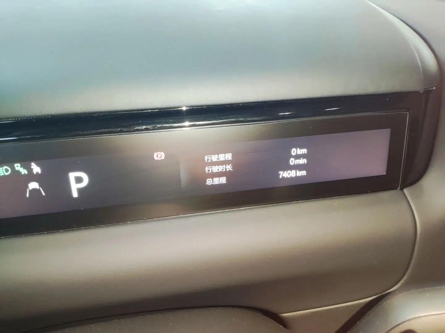 Geely Galaxy M9 2025 Model 210km Four-Wheel-Drive Leading Edition — миниатюра 14