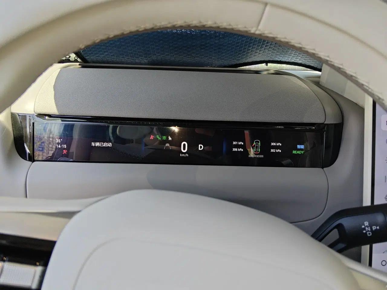 Geely Galaxy M9 2025 Model 210km Four-Wheel-Drive Leading Edition — миниатюра 11
