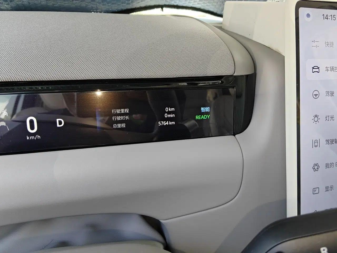 Geely Galaxy M9 2025 Model 210km Four-Wheel-Drive Leading Edition — миниатюра 12