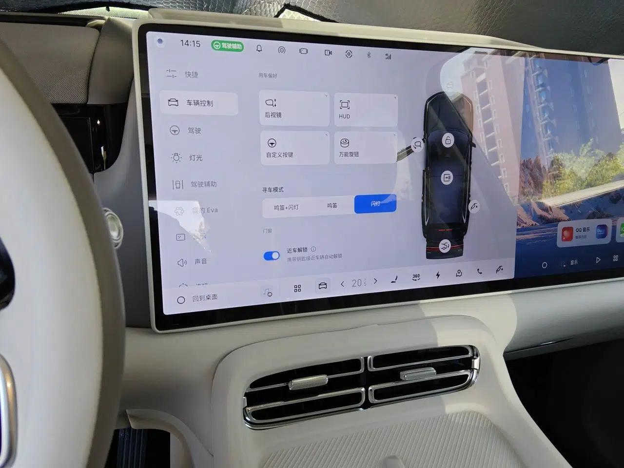 Geely Galaxy M9 2025 Model 210km Four-Wheel-Drive Leading Edition — миниатюра 13