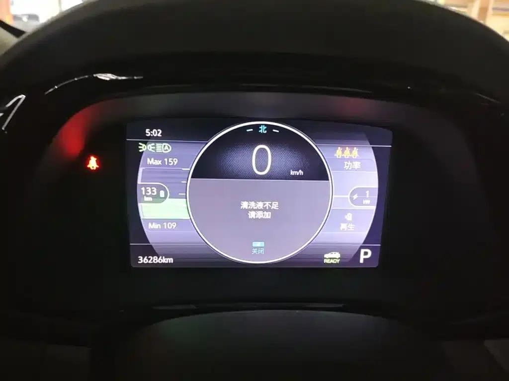 Buick Velite 7 2020 652E Connected Smart Edition — миниатюра 12