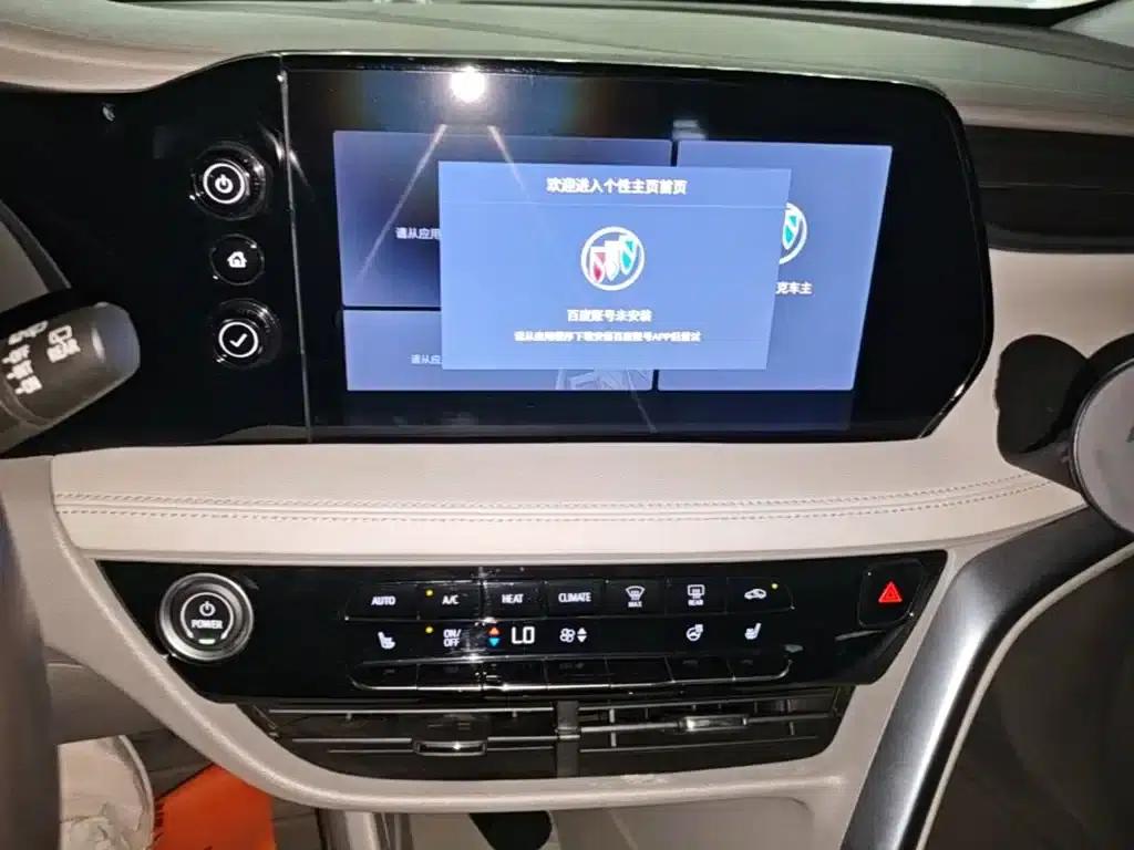 Buick Velite 7 2020 652E Connected Smart Edition — миниатюра 13