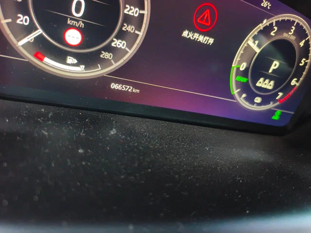 Land Rover Discovery Sport New Energy 2021 P300e Performance Tech Edition — миниатюра 12