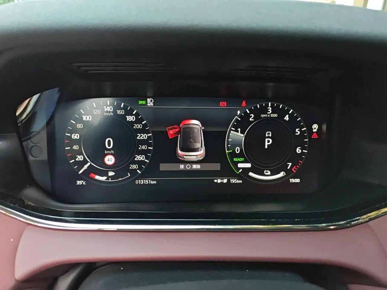Land Rover Range Evoque New Energy 2022 Aurora L P300e Plug-in Hybrid Electric Version — миниатюра 15