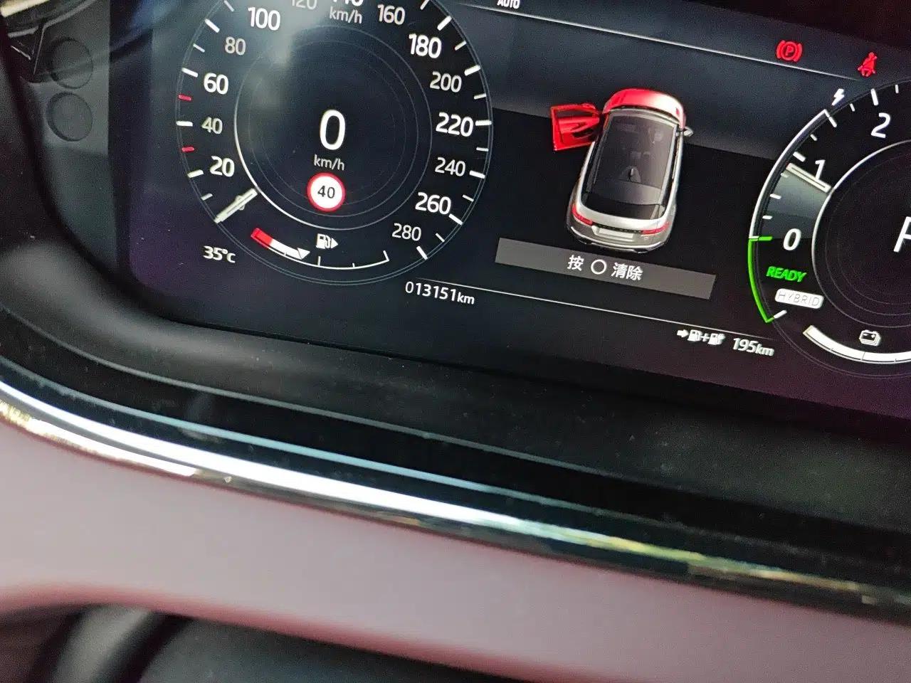 Land Rover Range Evoque New Energy 2022 Aurora L P300e Plug-in Hybrid Electric Version — миниатюра 16