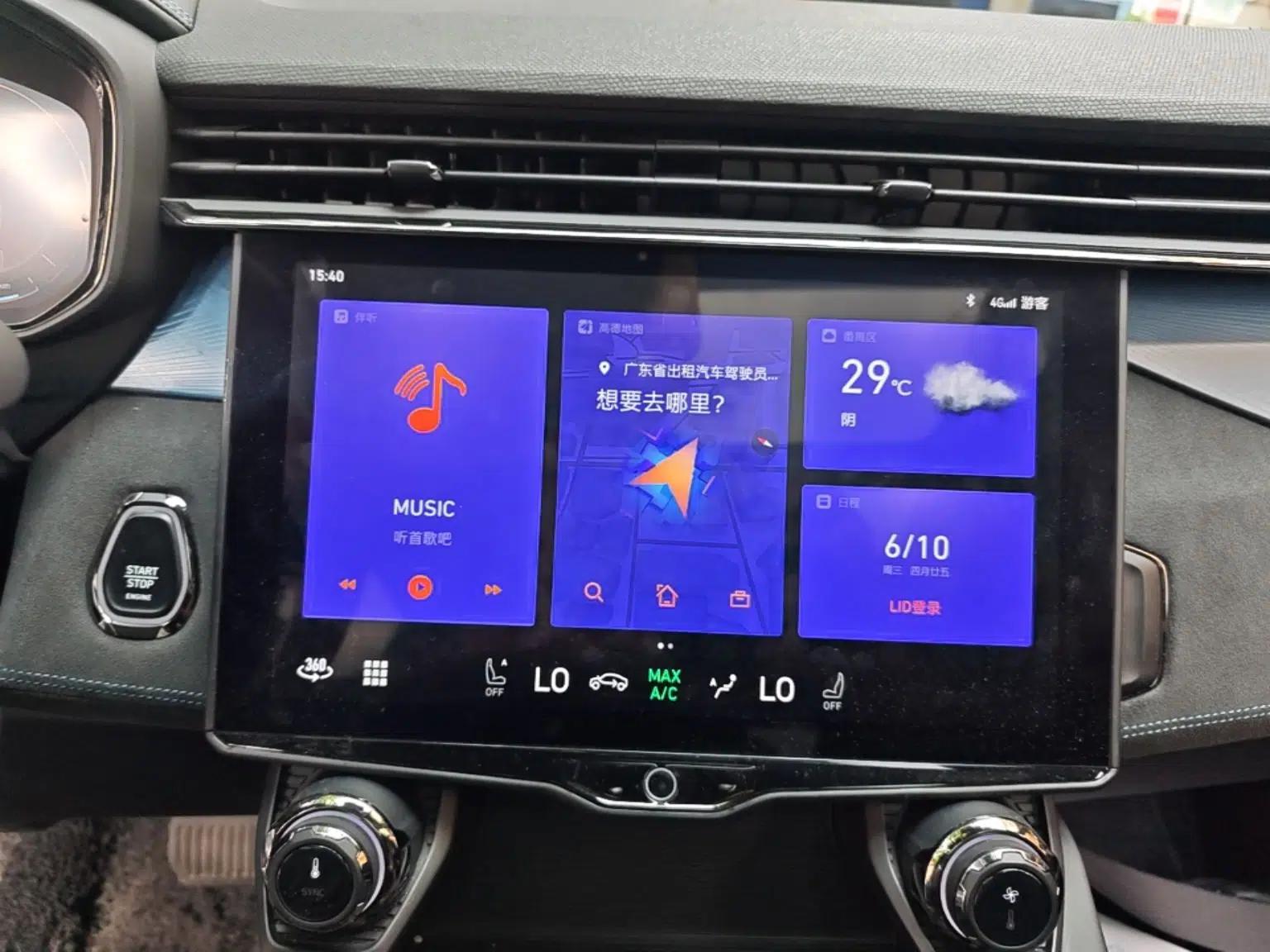 Lynk & Co 05 EM-P 2021 1.5TD PHEV HALO — миниатюра 20