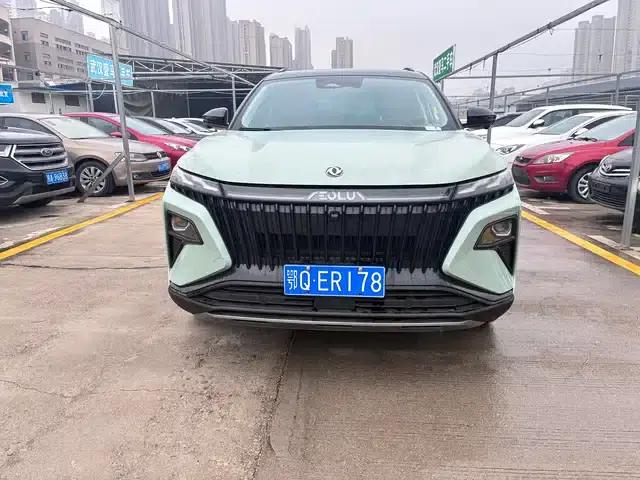Haoji 2022 Mach Dual Engine 1.5T MHD Daring Dream Edition