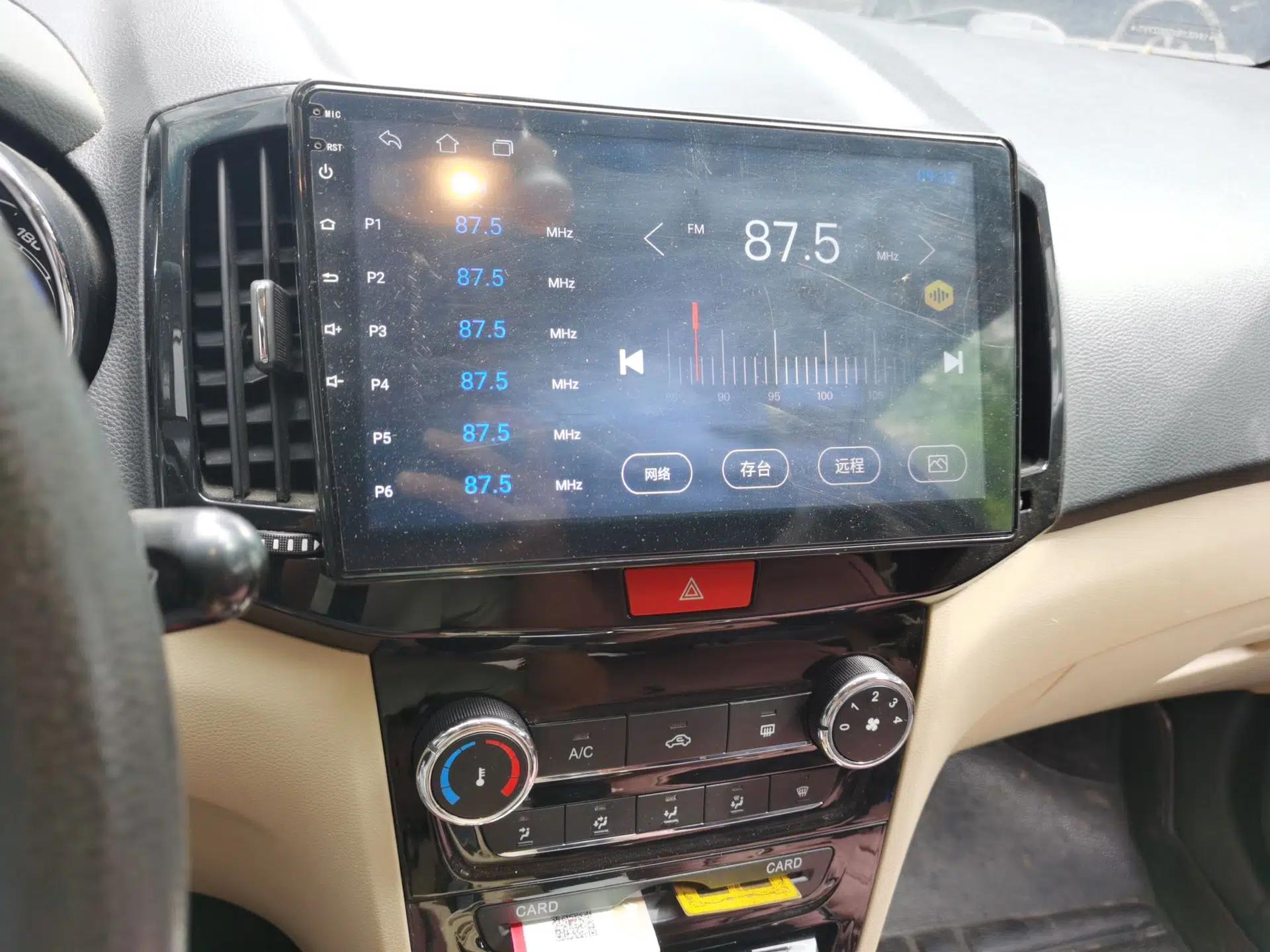 Chery E3 2013 1.5L Manual Fashion Model — миниатюра 13