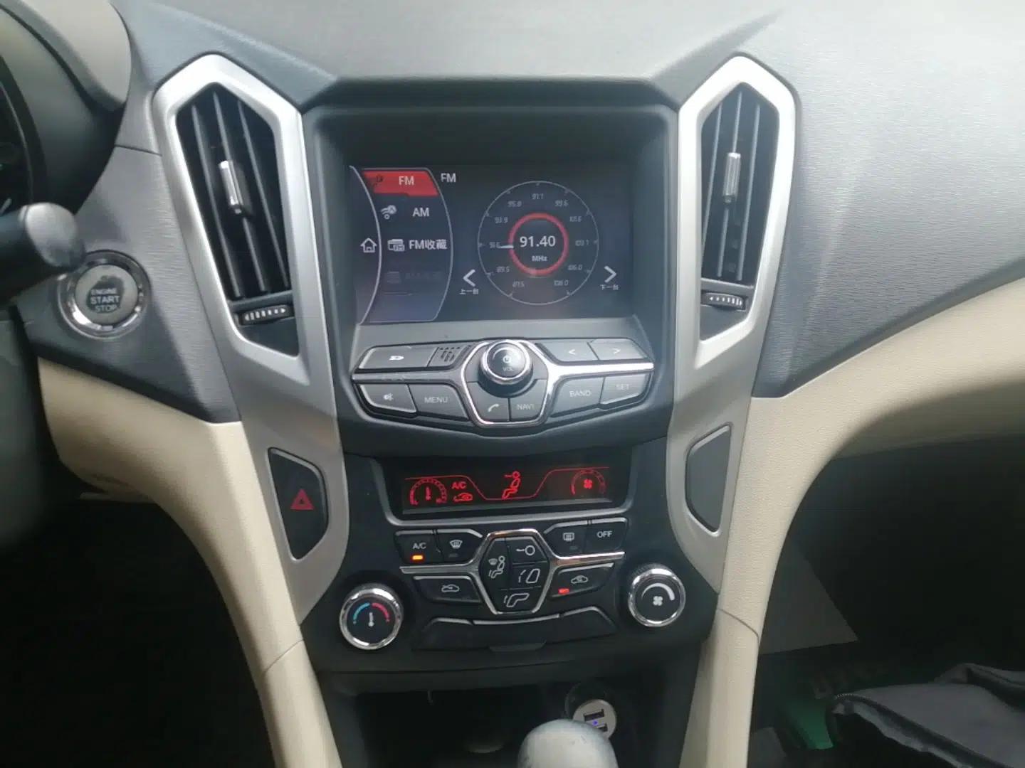 Chery Arrizo 7 2013 1.6L CVT ZhiShang Edition — миниатюра 15