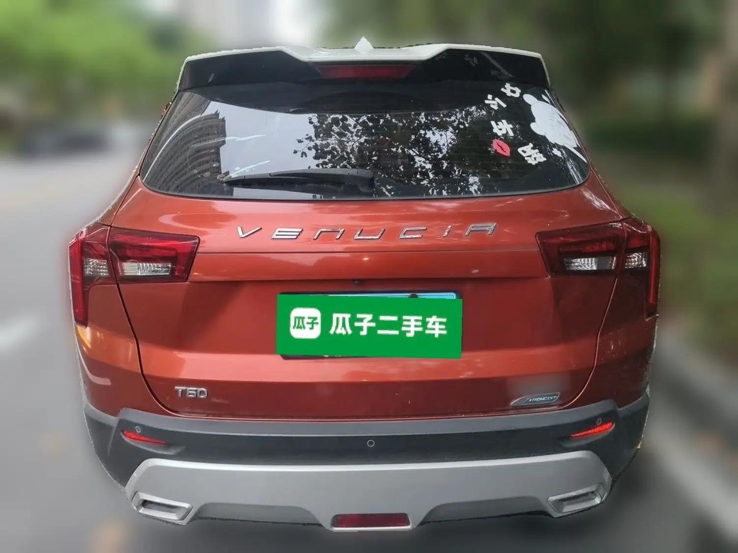 Venucia T60 2018 1.6L CVT Zhiyue Edition China V Standard — миниатюра 5