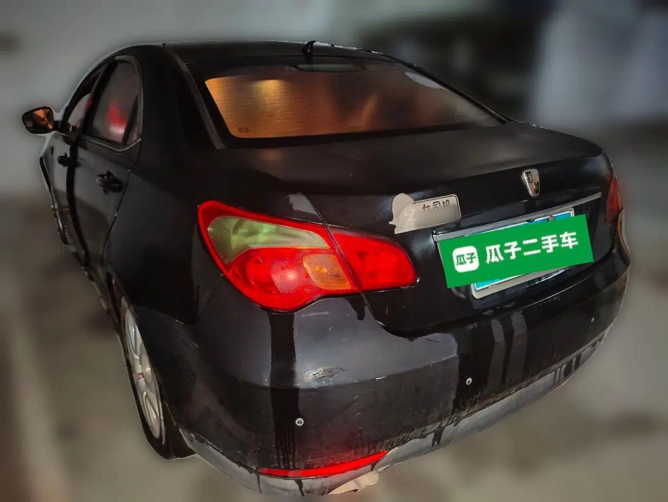 Roewe 550 2012 550 1.8T Automatic Full-Gold Limited Edition — миниатюра 4