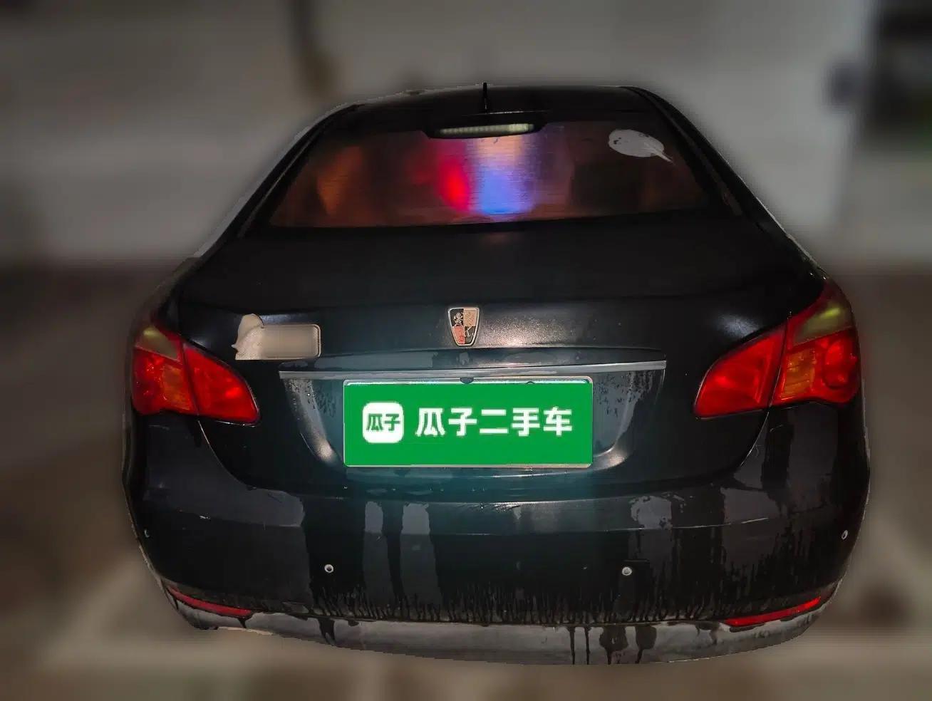 Roewe 550 2012 550 1.8T Automatic Full-Gold Limited Edition — миниатюра 5