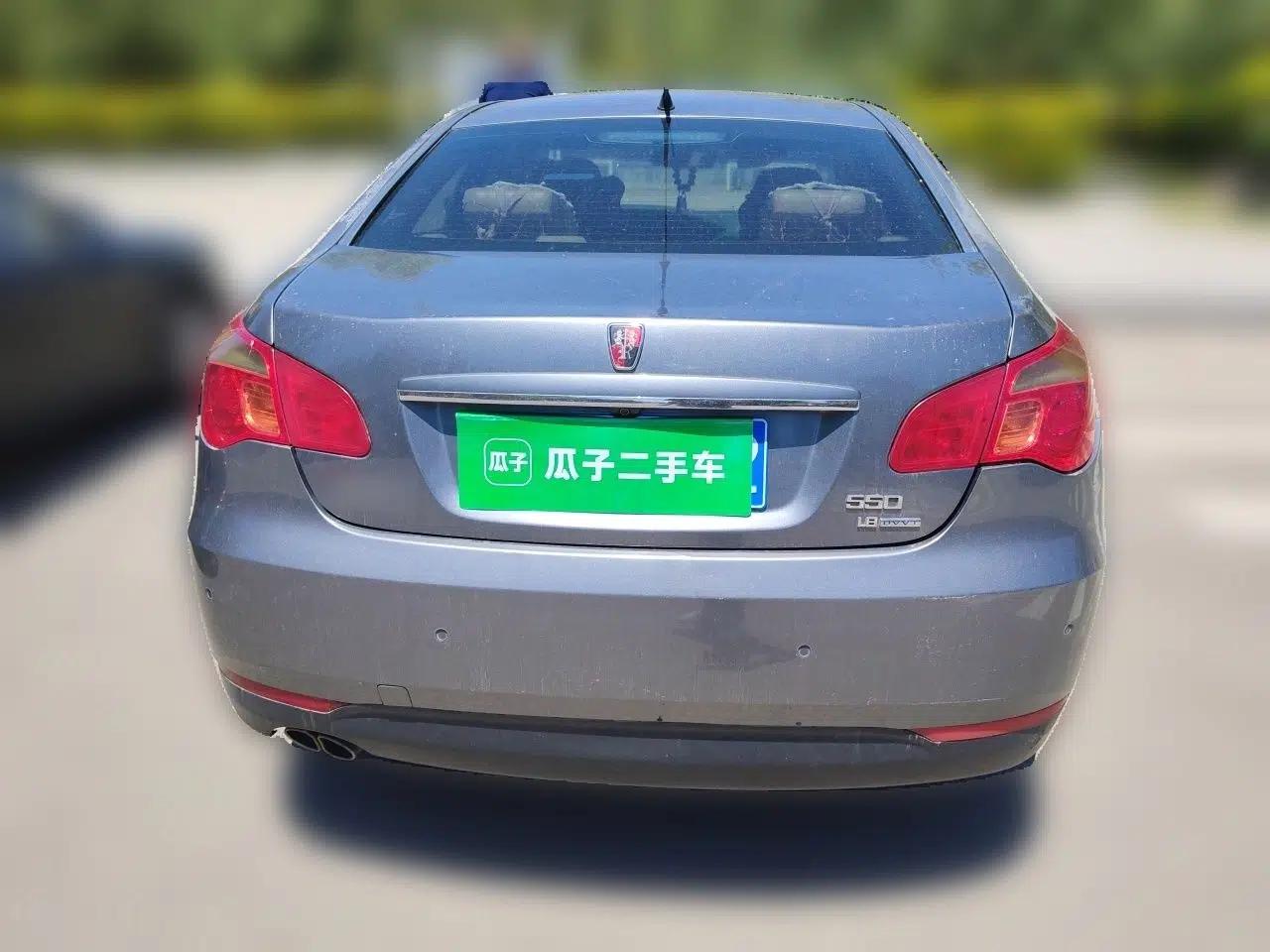 Roewe 550 2010 550D 1.8T Automatic Luxury Edition — миниатюра 5