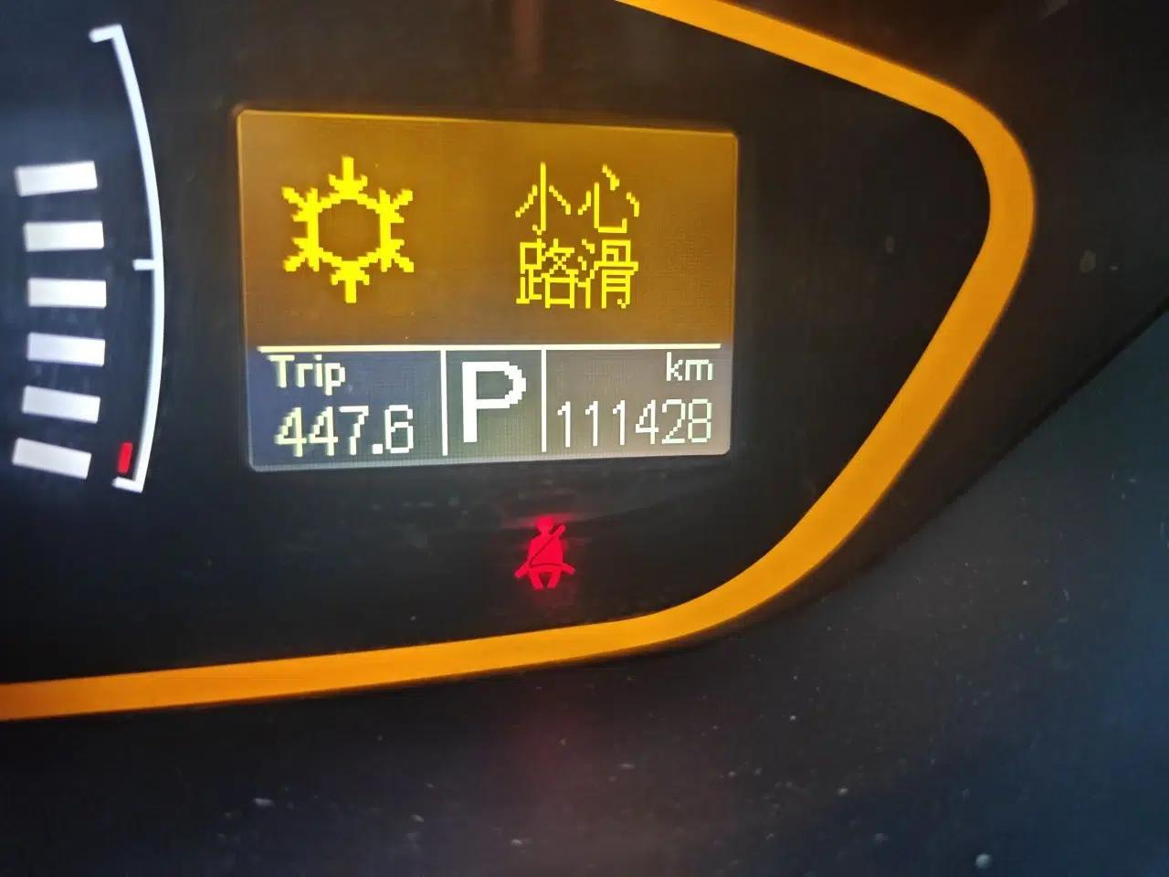 Roewe 550 2014 550S 1.8L Automatic Smart Selection Model — миниатюра 12