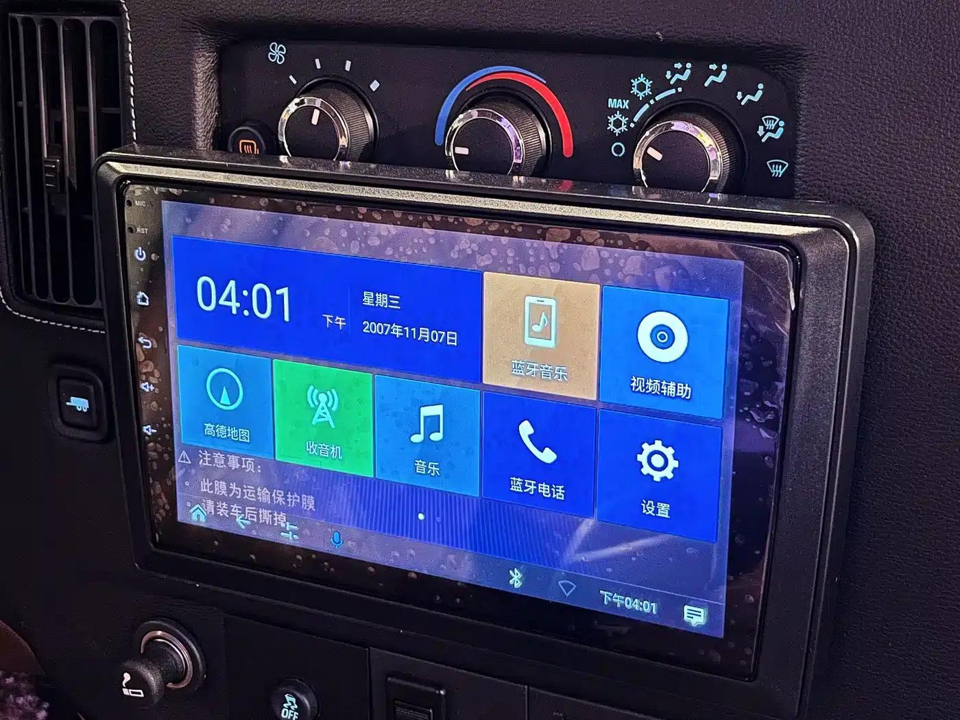 SAVANA 2016款 5.3L 1500 四驱典藏版 — миниатюра 19