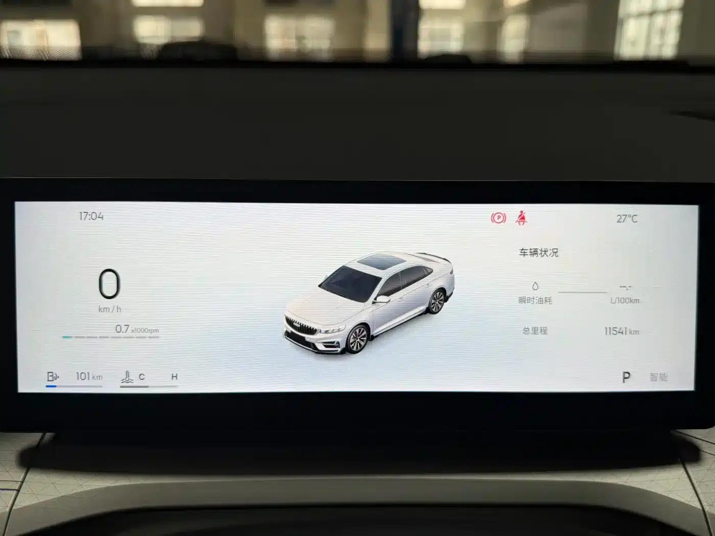 Xingrui 2025 Oriental Yao 1.5TD Fuyao Edition — миниатюра 9