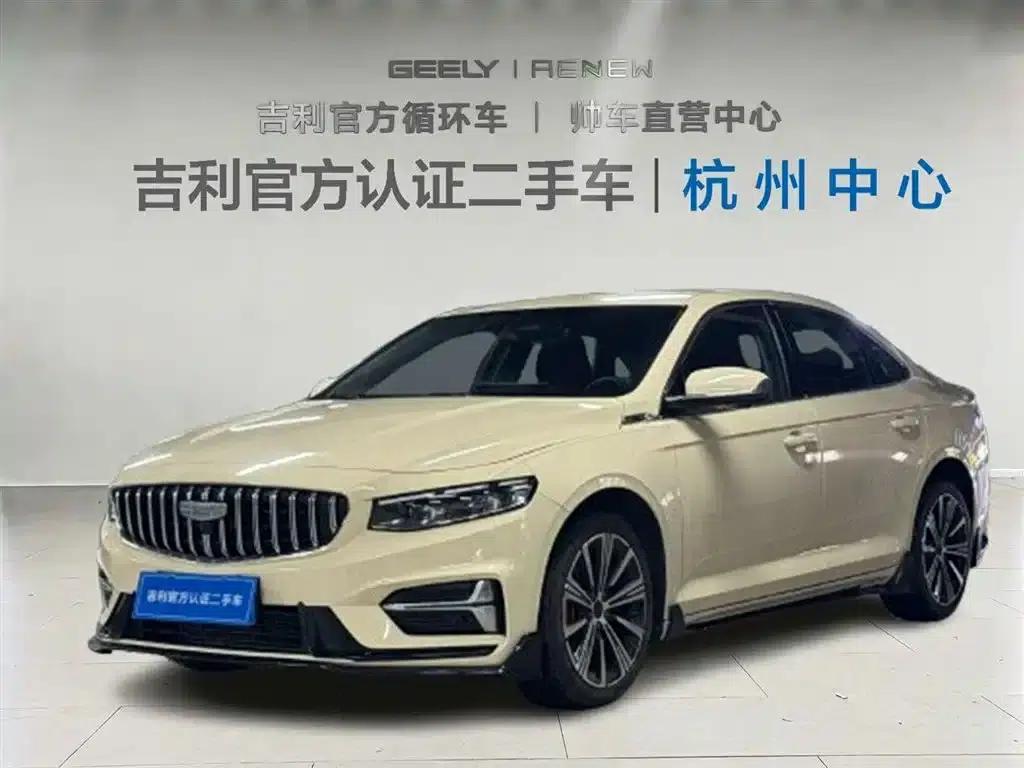 Xingrui 2025 Oriental Yao 2.0TD Moon Gazing Edition — миниатюра 1