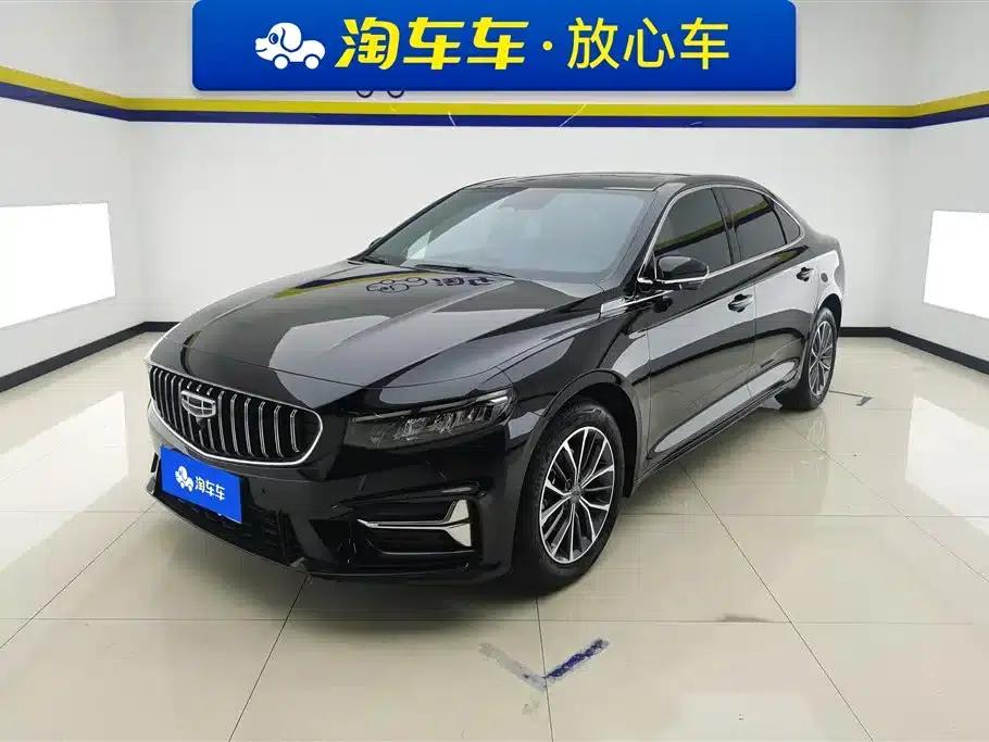 Xingrui 2023 1.5TD Fuyao Edition — миниатюра 1
