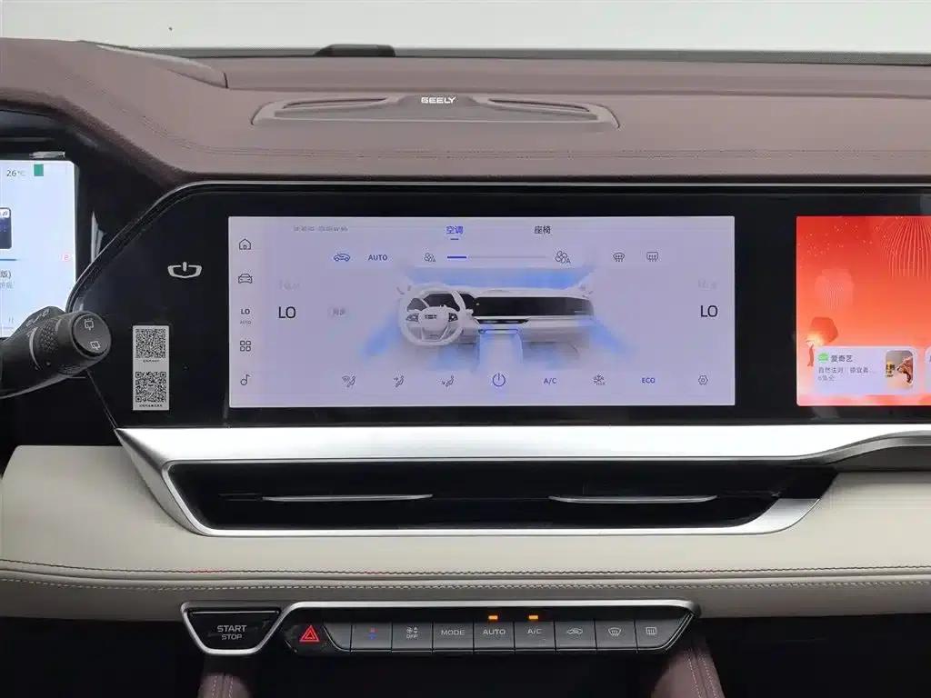 Geely Xingyue L 2024 2.0TD High-Power Automatic Two-Wheel Drive Cloud Edition — миниатюра 12